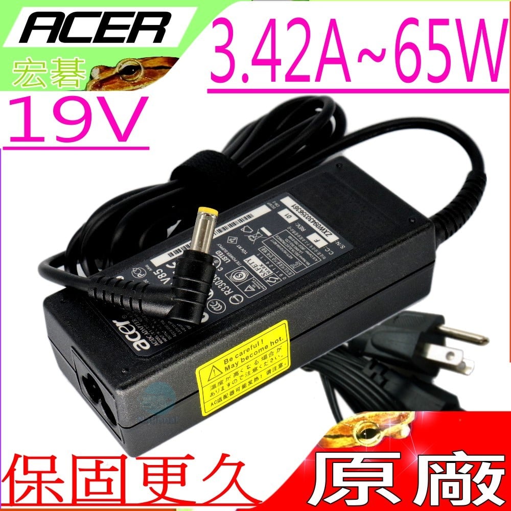 ACER 65W 充電器(原廠)-宏碁 19V,3.42A，ES1-572G,ES1-732G,R3-431T,R3-471TG,R5-571G,S3-331,S3-371
