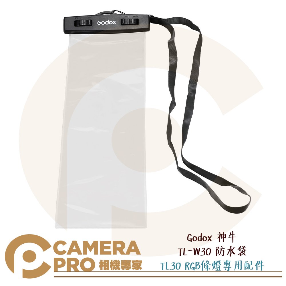 ◎相機專家◎ Godox 神牛 TL-W30 防水袋 配件 配鎖扣 手腕帶 適 TL30 RGB條燈 光棒 公司貨