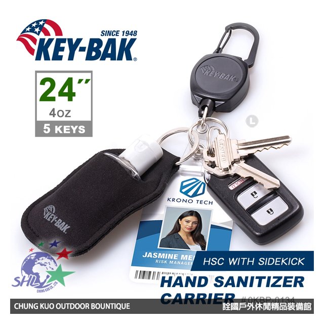 【詮國】KEY BAK SIDEKICK系列 24”伸縮鑰匙圈+瓶裝袋 / 0KBP-0134