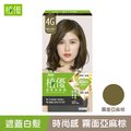 《美吾髮》植優護髮染髮霜-4G霧面亞麻棕(40g+40g)