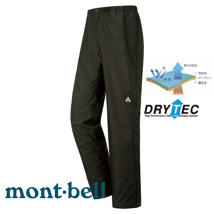 【台灣黑熊】日本 mont-bell Thunder Pass Pants 男款 防風防水透氣雨褲 DRY-TEC三層布1128637 GM 灰