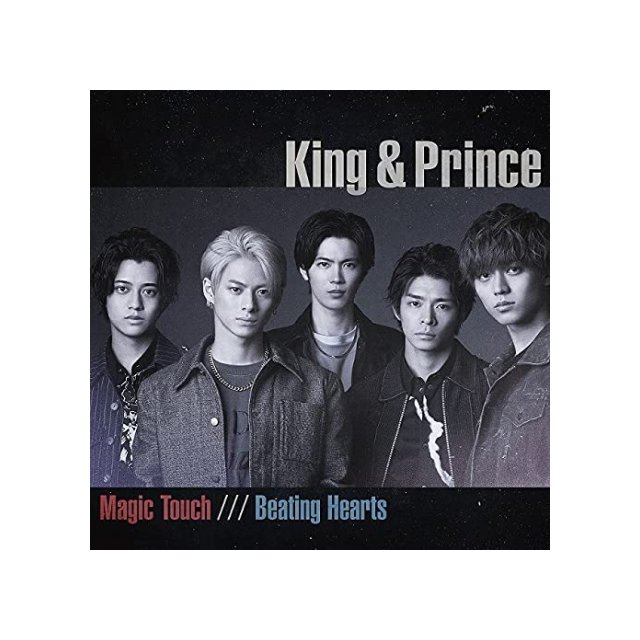 King&Prince Magic Touch 平野紫耀コンプリート 永瀬廉-