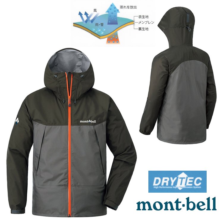 【台灣黑熊】日本 mont-bell Thunder Pass 男款 防風防水透氣外套 風雨衣 DRY-TEC三層布 1128635 深灰/灰