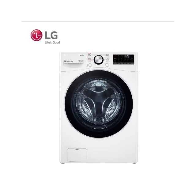 【LG/樂金】 WD-S15TBW 15KG滾筒洗衣機(蒸洗脫)冰磁白 / 附安裝定位
