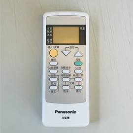『原廠公司貨』Panasonic/國際牌 定速冷專冷氣遙控器(含壁掛架) C8024-4911 / 40429-1010