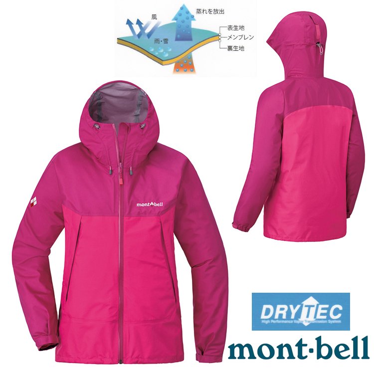【台灣黑熊】日本 mont-bell Thunder Pass 女款 防風防水透氣外套 風雨衣 DRY-TEC三層布 1128636 紫紅/粉紅