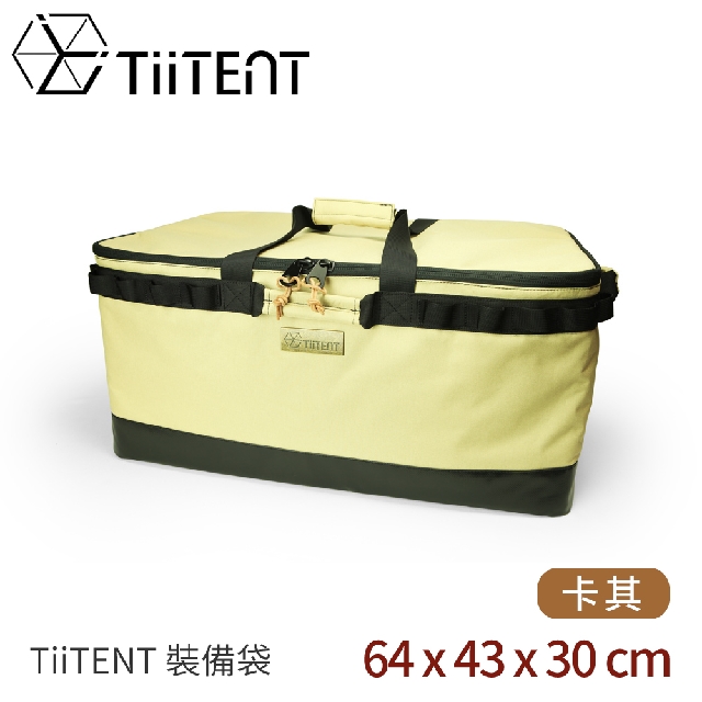 【TiiTENT 裝備袋《卡其》】TEB64/收納袋/置物袋/打理包/露營/戶外