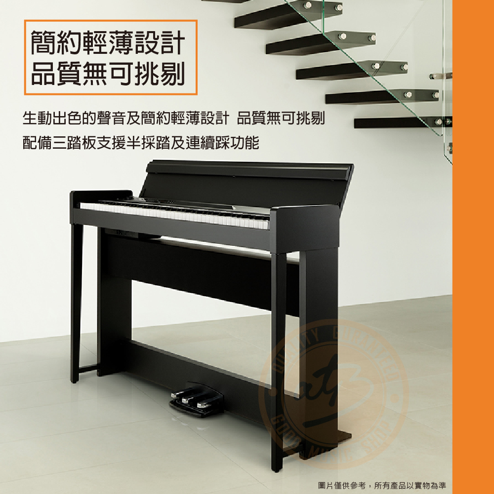 ATB通伯樂器音響】Korg / C1 Air 88鍵掀蓋式數位鋼琴- PChome 商店街