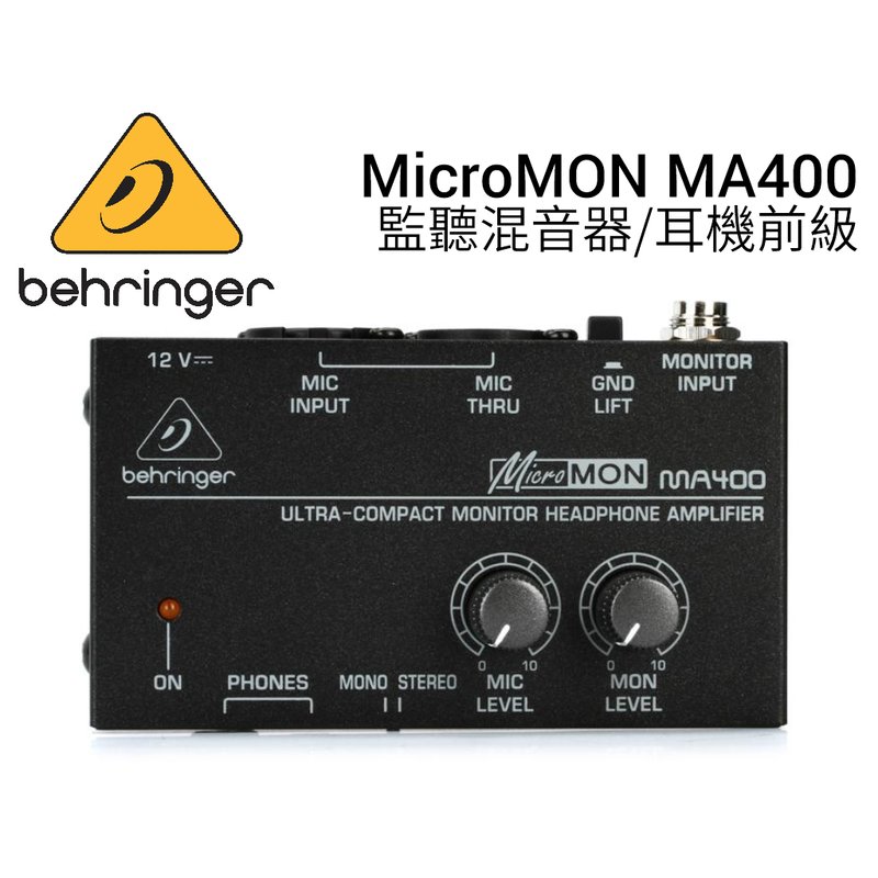 ♪♪學友樂器音響♪♪ Behringer 耳朵牌 MicroMON MA400 監聽混音器 耳機前級 擴大器