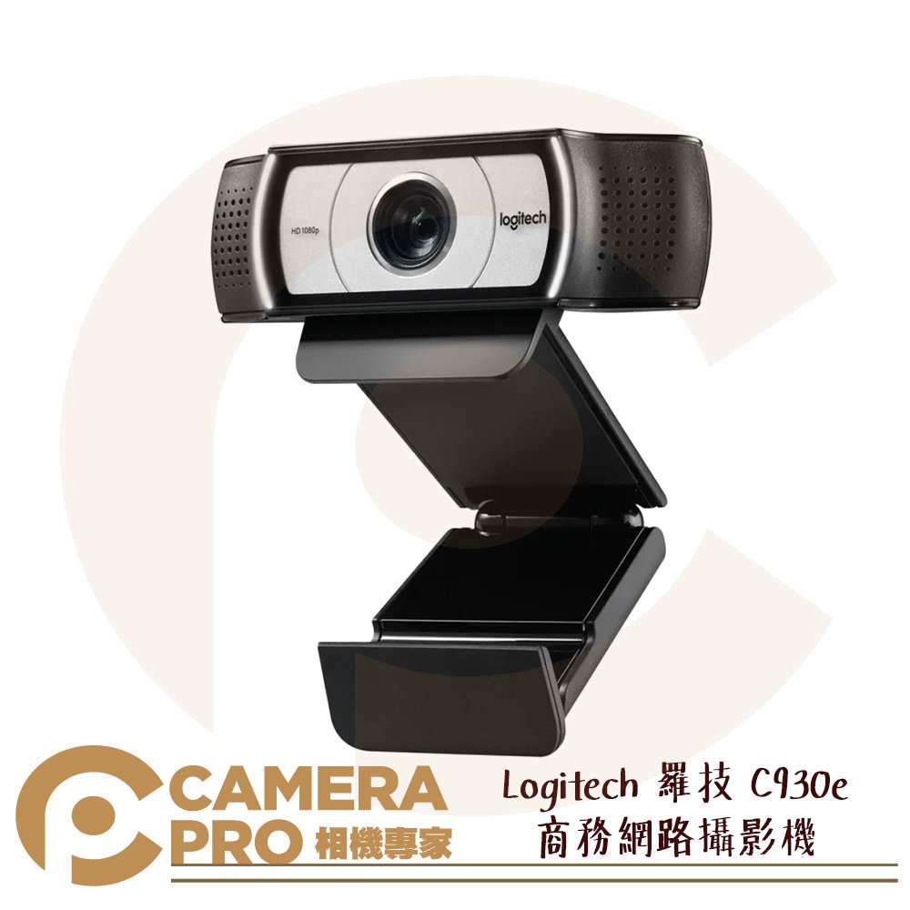 ◎相機專家◎ Logitech 羅技 C930e 商務網路攝影機 直播 視訊會議 遠端教學 居家辦公 聯強公司貨