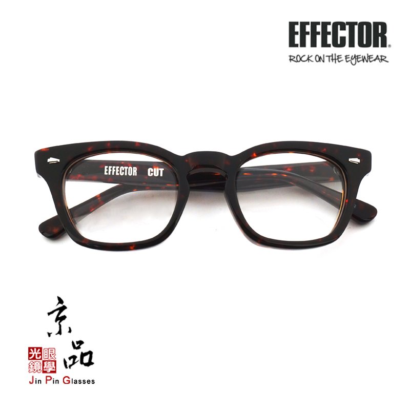 EFFECTOR 眼鏡-connectedremag.com