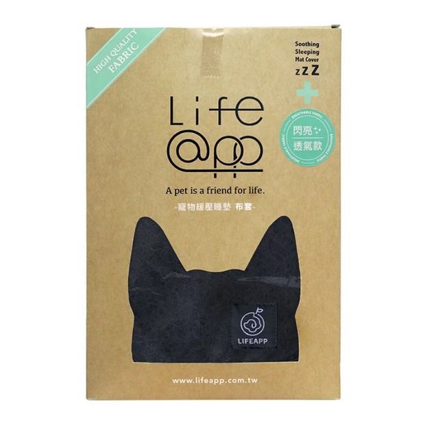 Lifeapp 寵物經典透芯涼款系列睡墊布套 ( 黑 ) XS