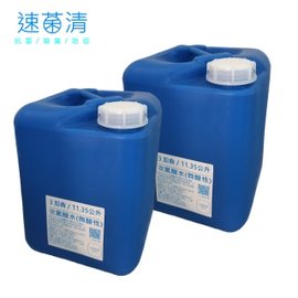 微酸性電解次氯酸水 (3加侖桶裝*10桶) [ 48H快速出貨 ]