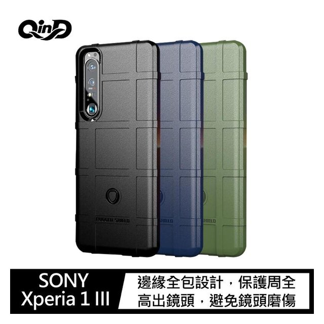 【愛瘋潮】QinD SONY Xperia 1 III 戰術護盾保護套 手機殼 鏡頭加高 防摔殼