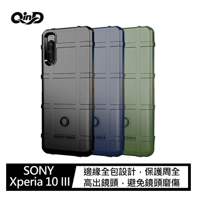 【愛瘋潮】QinD SONY Xperia 10 III 戰術護盾保護套 手機殼 鏡頭加高 防摔殼