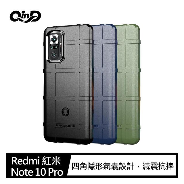 【愛瘋潮】QinD Redmi 紅米 Note 10 Pro 戰術護盾保護套 手機殼 鏡頭加高 防摔殼
