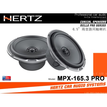 音仕達汽車音響 義大利 HERTZ 赫茲 MPX-165.3 PRO 6.5吋兩音路同軸喇叭 2音路同軸喇叭 公司貨