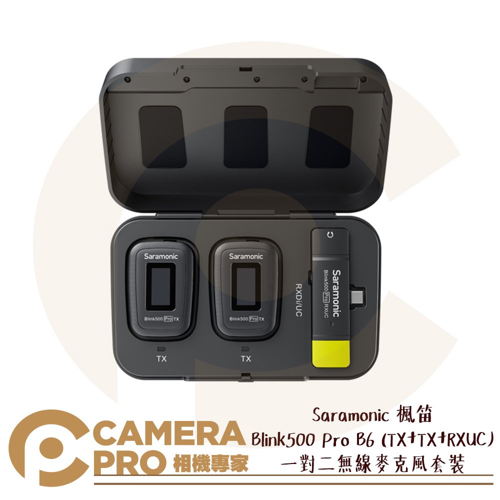 ◎相機專家◎ Saramonic 楓笛 Blink500 Pro B6 一對二無線麥克風套裝 附無線充電盒 勝興公司貨