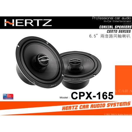 音仕達汽車音響 義大利 HERTZ 赫茲 CPX-165 6.5吋兩音路同軸喇叭 2音路同軸喇叭 公司貨
