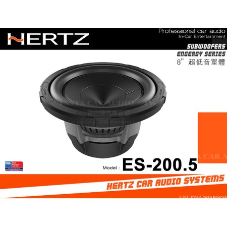 音仕達汽車音響 義大利 HERTZ 赫茲 ES-200.5 8吋超低音單體 重低音 八吋 車用喇叭 公司貨