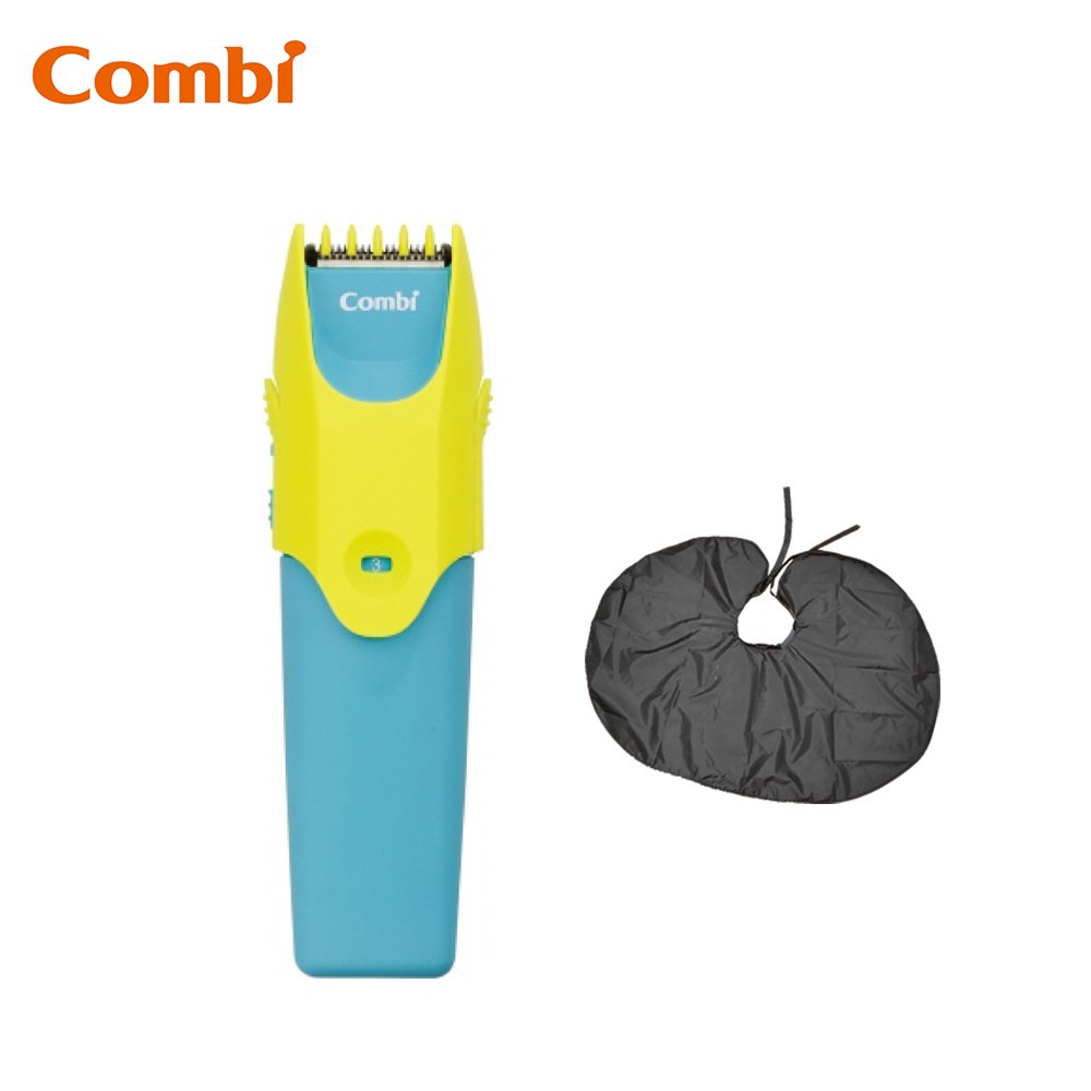 【安可市集】COMBI 優質幼童電動理髮器+圍兜