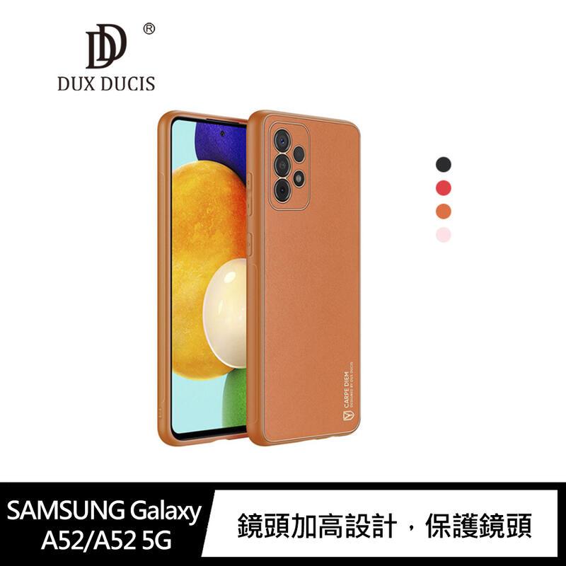 【預購】DUX DUCIS SAMSUNG Galaxy A52/A52 5G YOLO 金邊皮背殼 有吊飾孔 手機殼【容毅】