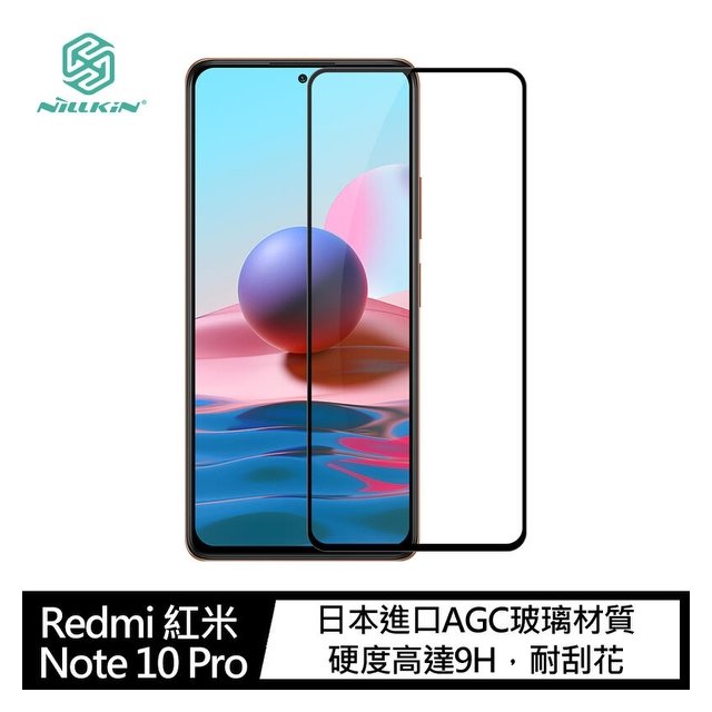 【愛瘋潮】 NILLKIN Redmi 紅米 Note 10 Pro Amazing CP+PRO 防爆鋼化玻璃貼