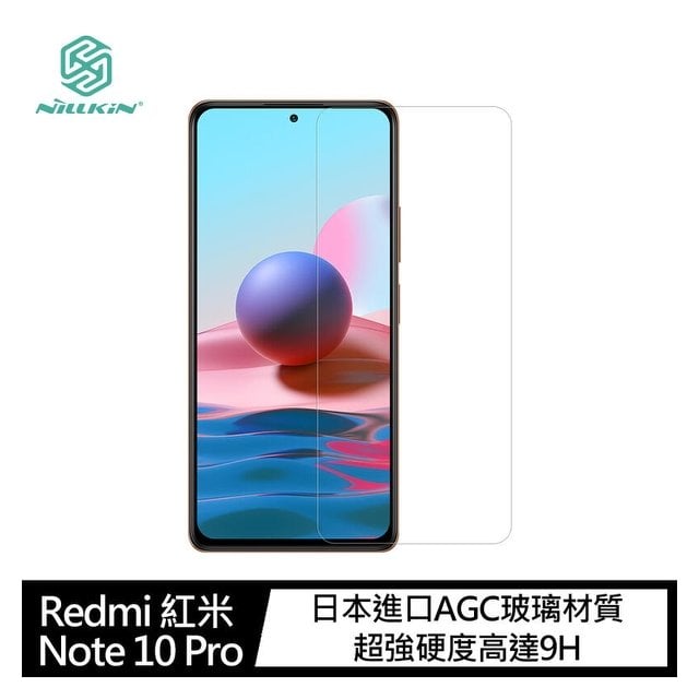 【愛瘋潮】NILLKIN Redmi 紅米 Note 10 Pro Amazing H 防爆鋼化玻璃貼 9H硬度