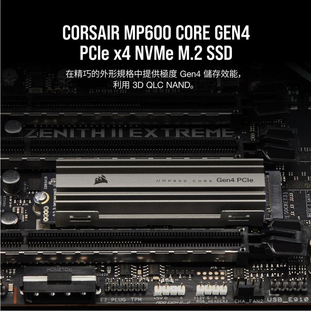 CORSAIR MP600 核心版PCIE4.0 4TB NVMe M.2固態硬碟SSD - 輝煌數碼