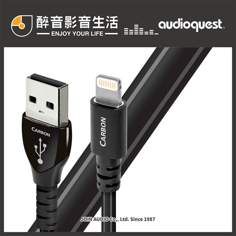 【醉音影音生活】美國 AudioQuest Carbon (0.75m) Type A to Lightning USB傳輸線.公司貨
