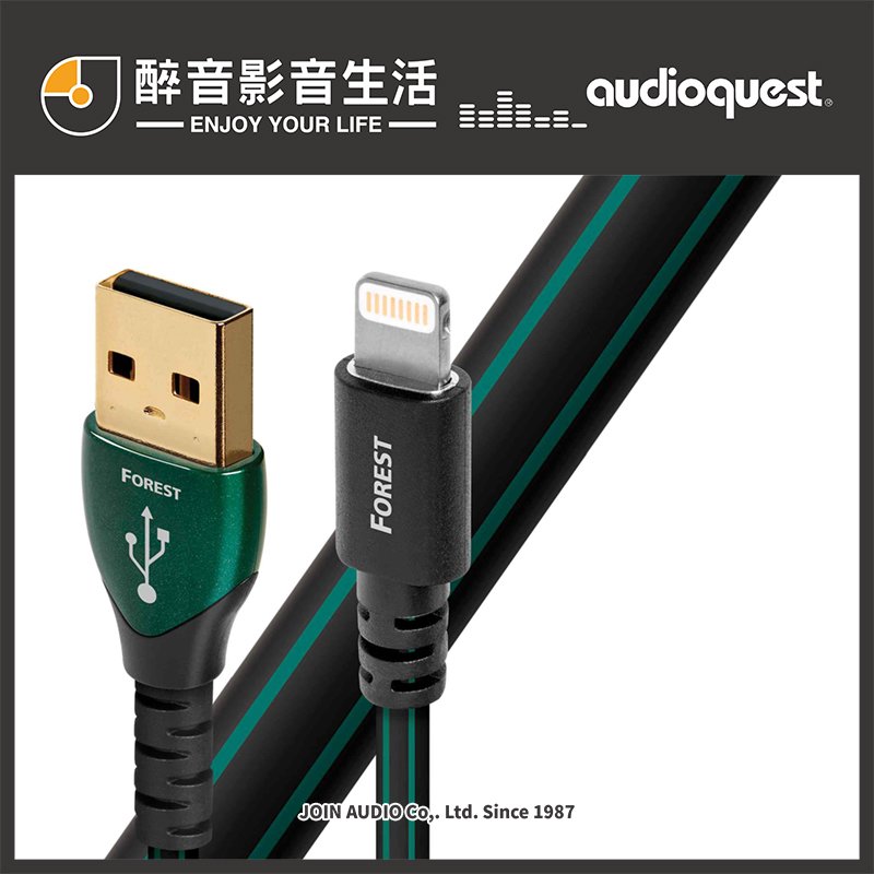 【醉音影音生活】美國 AudioQuest Forest (0.75m) Type A to Lightning USB傳輸線.公司貨
