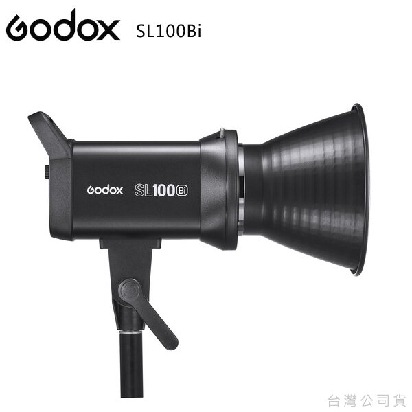 EGE 一番購】GODOX【SL100Bi│可調色溫版】棚內AC電源 COB大功率LED攝錄影燈【公司貨】