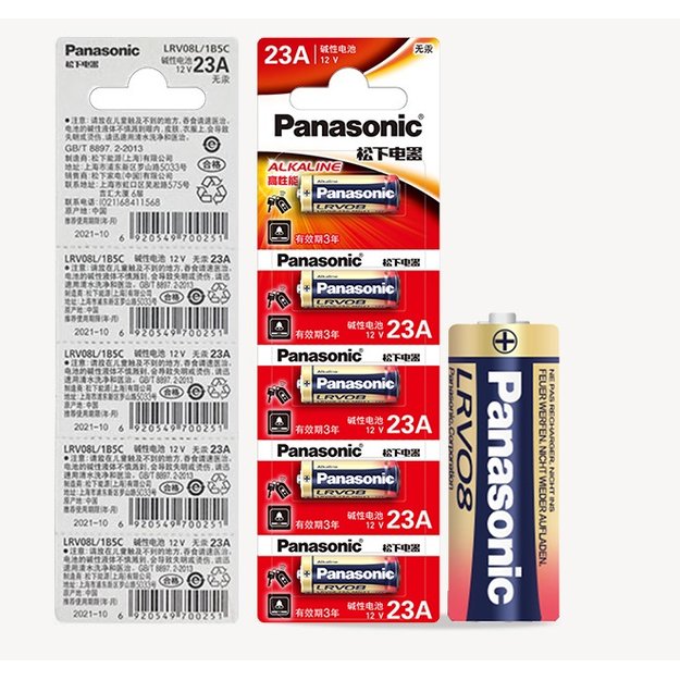 【Panasonic】LR23A LR23 A23 23AE 高性能12V鹼性電池 (5顆裝)