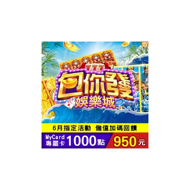 Mycard點數卡 歡樂少年happyboy Pchome商店街 台灣no 1 網路開店平台 Mycard點數卡 歡樂少年happyboy Pchome商店街 台灣no 1 網路開店平台