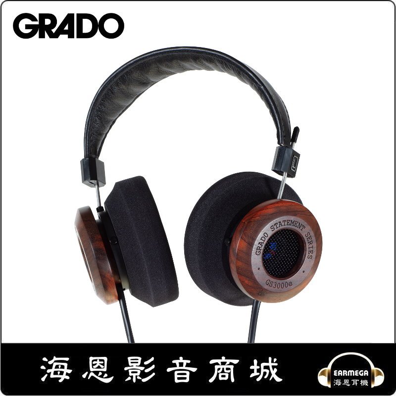 【海恩數位】GRADO GS3000e 熱帶雨林黃檀木 耳罩式耳機
