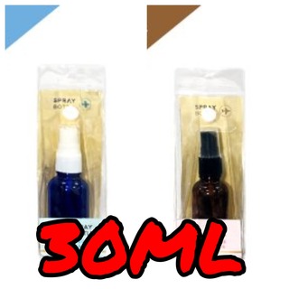 海喬 30ml 茶色/藍色 兩色可選 加厚玻璃噴霧分裝瓶 噴瓶 酒精瓶 HB30Z