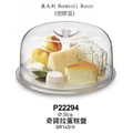 【星羽默】義大利 Bormioli Rocco 奇諾拉 蛋糕盤 300mm (1入) 特價中!