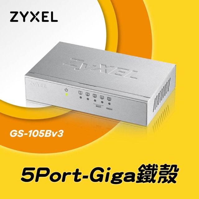 ZyXEL GS-105B V3 網路交換器 (桌上型)
