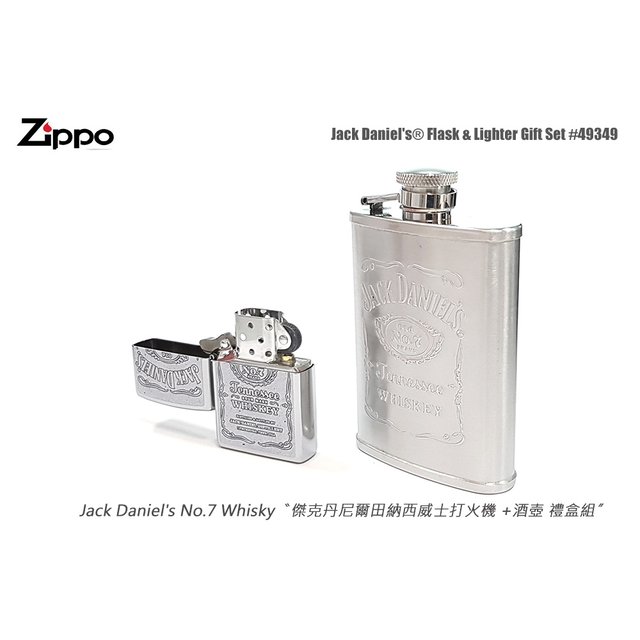 Zippo Jack Daniel''s No.7 Whisky〝傑克丹尼爾田納西威士忌打火機 + 酒壺〞 禮盒組 - ZIPPO 49349