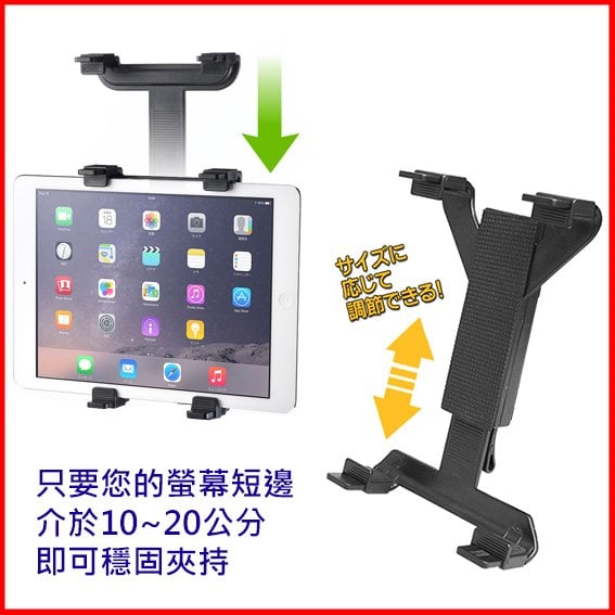 Waygo 700c Ipad Ipad5 Mini 9 7 Golife Gopad 7 Papago Dvr7 Plus吸盤車架子安卓機吸盤座固定 架安卓機固定座吸盤支架 Pchome 商店街