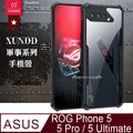 XUNDD 軍事防摔 ROG Phone 5 Pro Ultimate ZS673KS 鏡頭全包覆 清透保護殼 手機殼(夜幕黑)