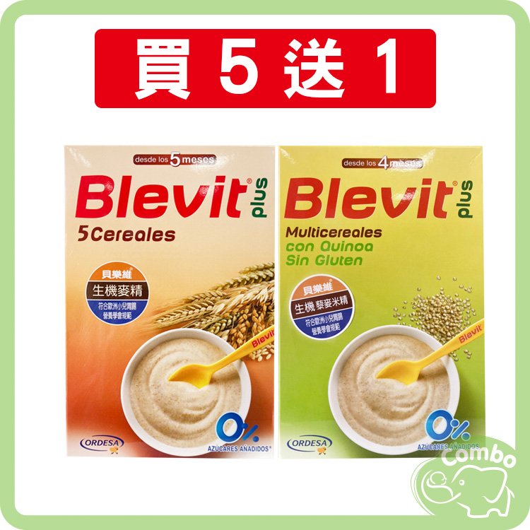 Blevit貝樂維 藜麥米精 生機麥精 250g【買5盒送1盒】
