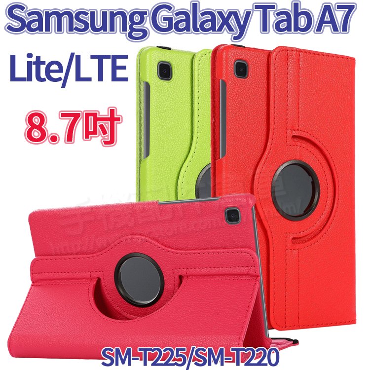 【旋轉、斜立】Samsung Galaxy Tab A7 Lite/LTE 8.7吋 SM-T225/T220 荔枝紋旋轉皮套/翻頁保護套/支架斜立-ZW