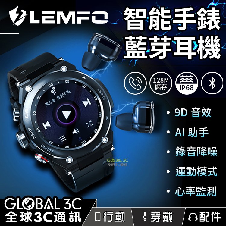 lemfo t 92 藍芽雙耳機智能手錶 128 m 儲存空間 藍芽 5 0 運動模式 心率 血壓 接聽來電 音樂播放