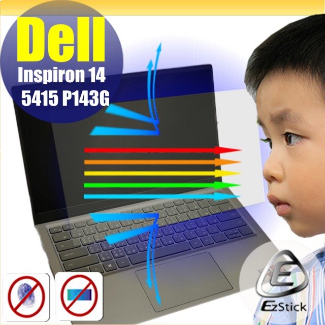 Ezstick DELL Inspiron 14 5415 P143G 防藍光螢幕貼抗藍光(可選鏡面或