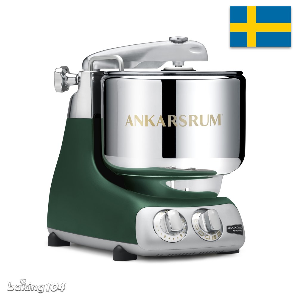 瑞典 Assistent Original 新款 全功能攪拌機 (森林綠) 歐包 麵包 蛋糕 餅乾 都可做! 2021新色