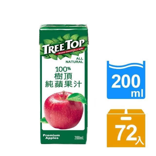 {宅配免運}【Tree Top 樹頂】100%樹頂蘋果汁200ml*24入x3箱(共72入)