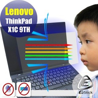 ® Ezstick Lenovo ThinkPad X1C 9TH 特殊 防藍光螢幕貼 抗藍光 (可選鏡面或霧面)