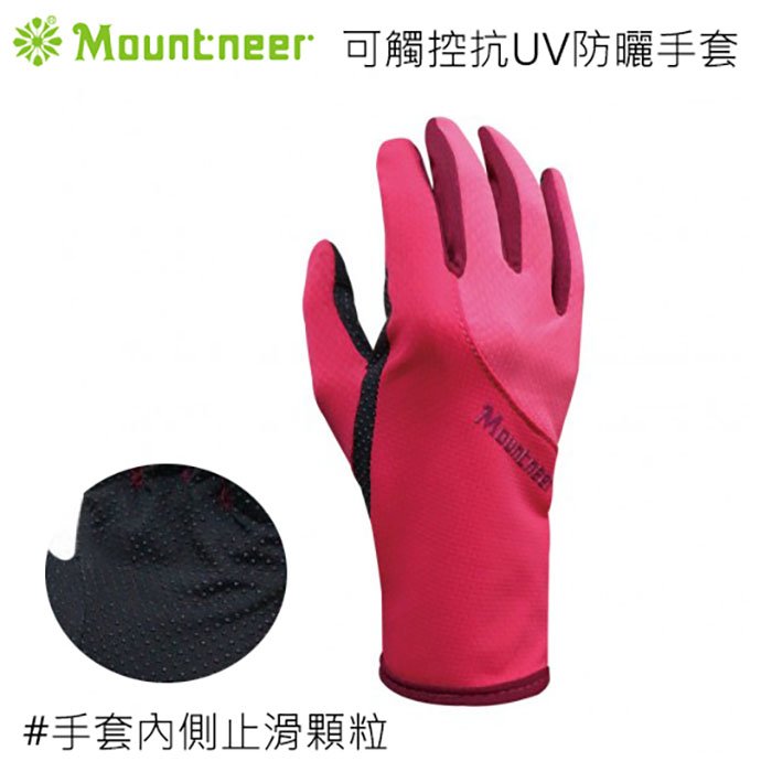 Mountneer|山林|夏季中性抗UV防曬手套/觸控手套/機車手套/登山手套/薄手套 11G06 桃紅