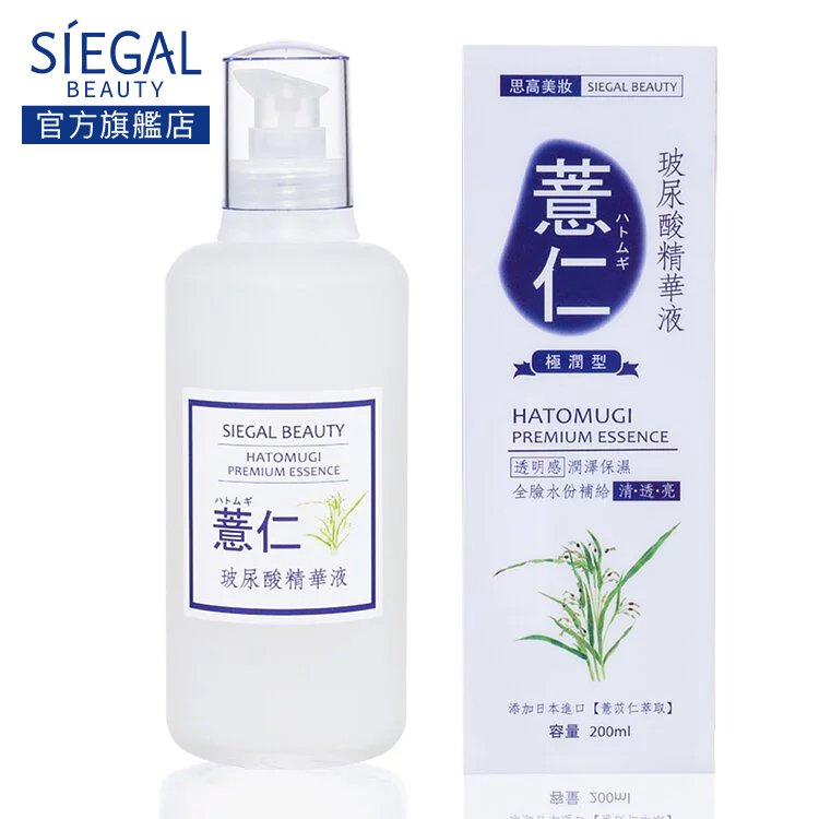 Siegal(思高) 薏仁玻尿酸精華液200mL官方旗艦店
